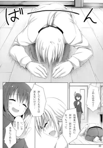 [Kusakami Akira] Sasuga Hayate-san Kitanai. Fhentai - Page 29