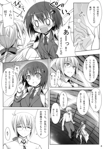 [Kusakami Akira] Sasuga Hayate-san Kitanai. Fhentai - Page 3