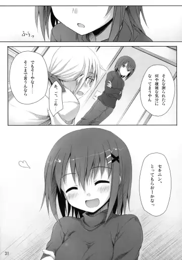 [Kusakami Akira] Sasuga Hayate-san Kitanai. Fhentai - Page 30