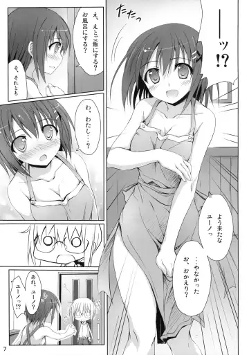 [Kusakami Akira] Sasuga Hayate-san Kitanai. Fhentai - Page 6