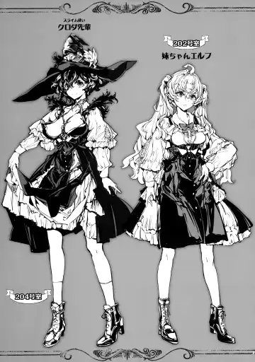 [Endou Okito] The Virgin Knights secrets at Night Fhentai - Page 5