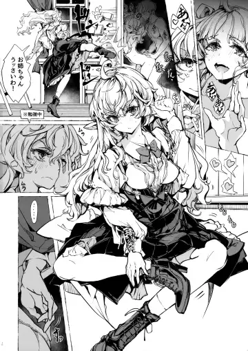 [Endou Okito] The Virgin Knights secrets at Night Fhentai - Page 10