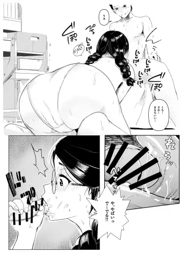 Megane no Iinchou ga Igai to Majime na Wakede mo Nakatta Hanashi Fhentai - Page 10