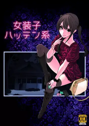 Read [Tonikaku] Josoko Hatten Kei - Fhentai