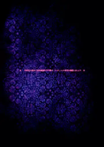 [Tonikaku] Josoko Hatten Kei Fhentai - Page 18