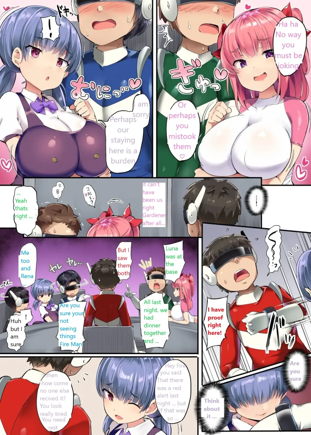 [Doskoinpo] Surrendering the Right to Be a Hero Fhentai - Page 12