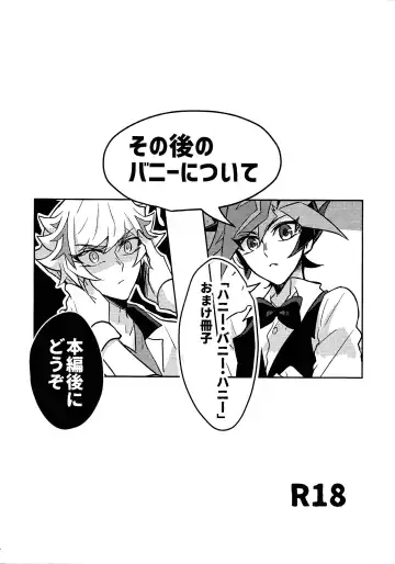 Read [Kurume] Sonogo no bani ni tsuite - Fhentai