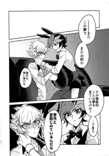 [Kurume] Sonogo no bani ni tsuite Fhentai - Page 2