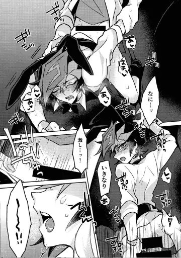 [Kurume] Sonogo no bani ni tsuite Fhentai - Page 3