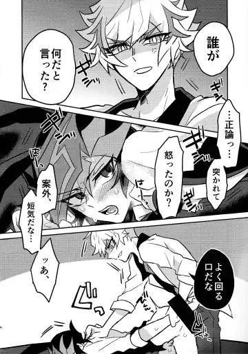 [Kurume] Sonogo no bani ni tsuite Fhentai - Page 4