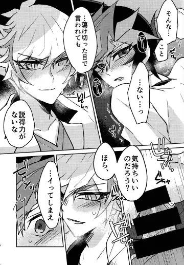 [Kurume] Sonogo no bani ni tsuite Fhentai - Page 6