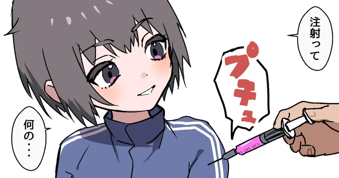 [Ozi8] Nibui Otokonoko ga Hokenshitsu de Okusuri Utarete Horareru Manga Fhentai - Page 1