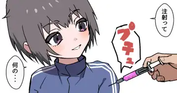 Read [Ozi8] Nibui Otokonoko ga Hokenshitsu de Okusuri Utarete Horareru Manga - Fhentai