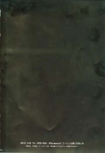 [Toumi Haruka] MOVIE STAR 5b Fhentai - Page 58