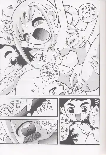 [Shiramayumi - Suga Hideo] Magewappa 16 Fhentai - Page 6