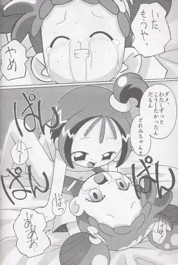 [Shiramayumi - Suga Hideo] Magewappa 16 Fhentai - Page 29