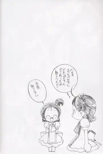 [Shiramayumi - Suga Hideo] Magewappa 16 Fhentai - Page 33