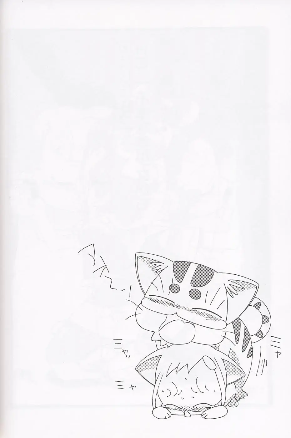 [Shiramayumi - Suga Hideo] Magewappa 17 Fhentai - Page 33