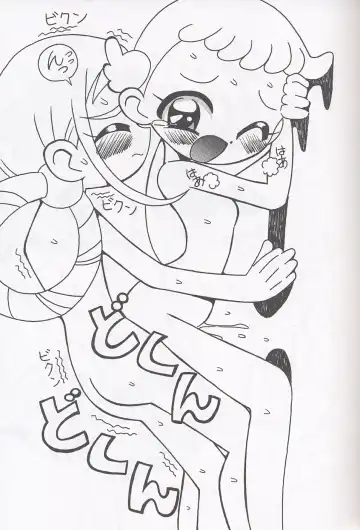 [Shiramayumi - Suga Hideo] Magewappa 17 Fhentai - Page 14