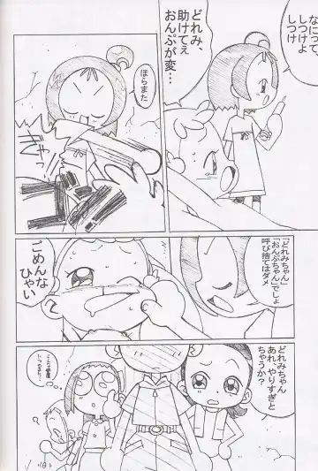 [Shiramayumi - Suga Hideo] Magewappa 17 Fhentai - Page 43