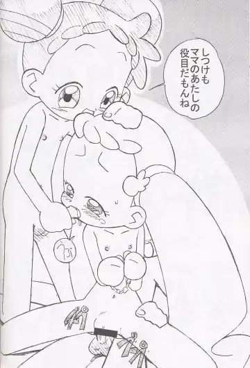 [Shiramayumi - Suga Hideo] Magewappa 17 Fhentai - Page 45