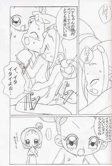 [Shiramayumi - Suga Hideo] Magewappa 17 Fhentai - Page 46