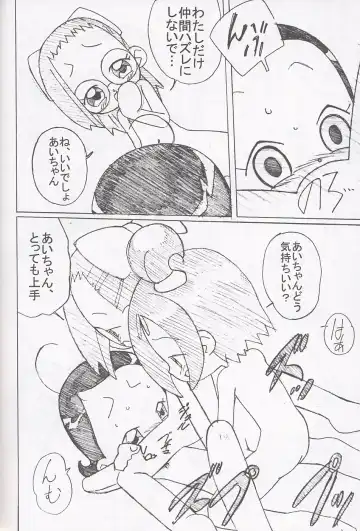 [Shiramayumi - Suga Hideo] Magewappa 17 Fhentai - Page 49