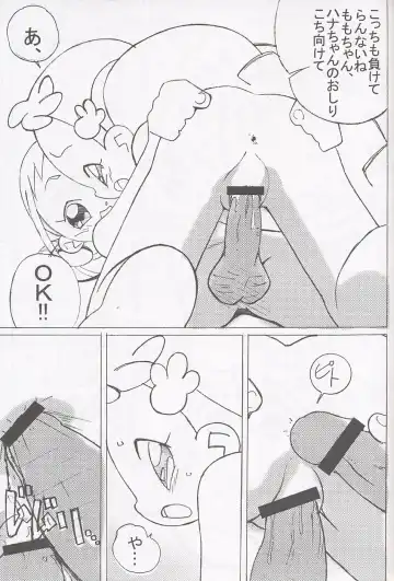 [Shiramayumi - Suga Hideo] Magewappa 17 Fhentai - Page 50