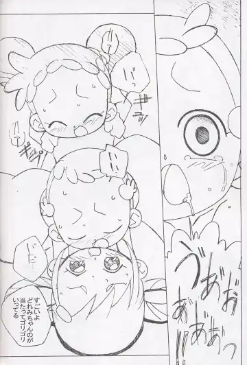 [Shiramayumi - Suga Hideo] Magewappa 17 Fhentai - Page 51