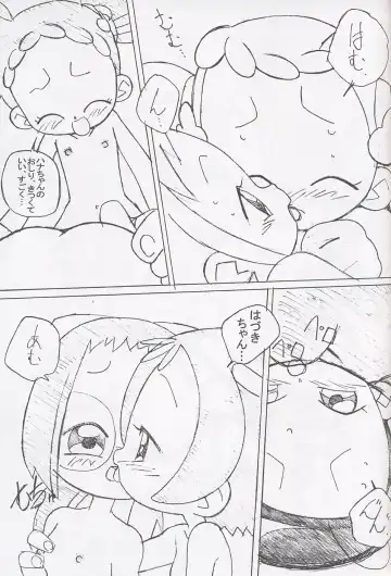 [Shiramayumi - Suga Hideo] Magewappa 17 Fhentai - Page 52