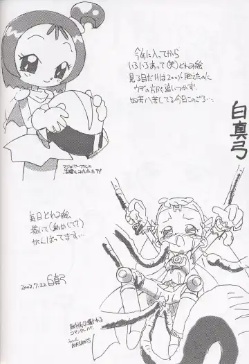 [Shiramayumi - Suga Hideo] Magewappa 17 Fhentai - Page 57