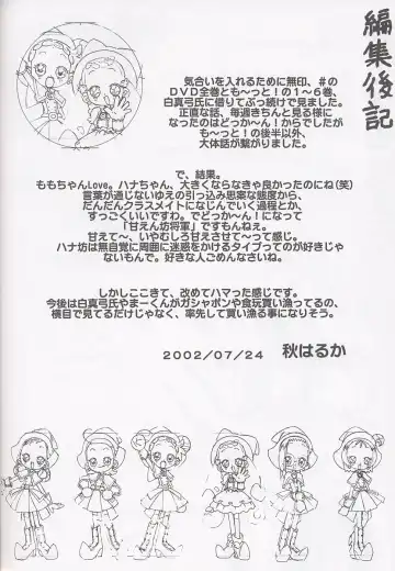 [Shiramayumi - Suga Hideo] Magewappa 17 Fhentai - Page 59