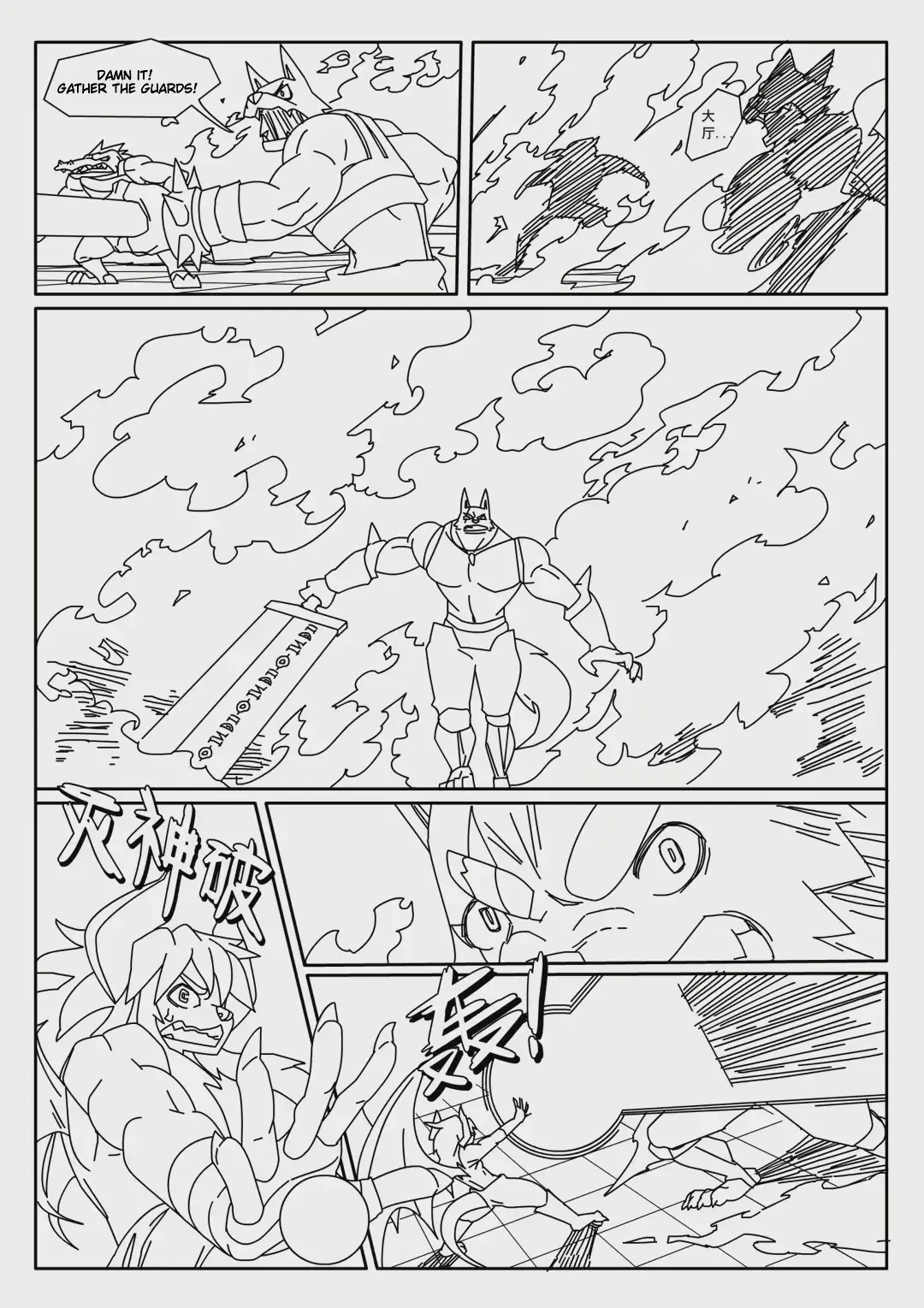 [Roaringmoon] Hero's Trap Fhentai - Page 5