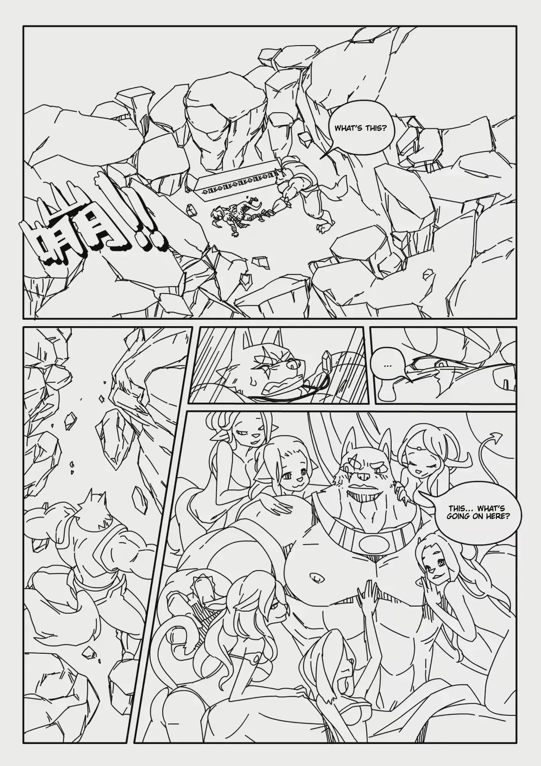 [Roaringmoon] Hero's Trap Fhentai - Page 8