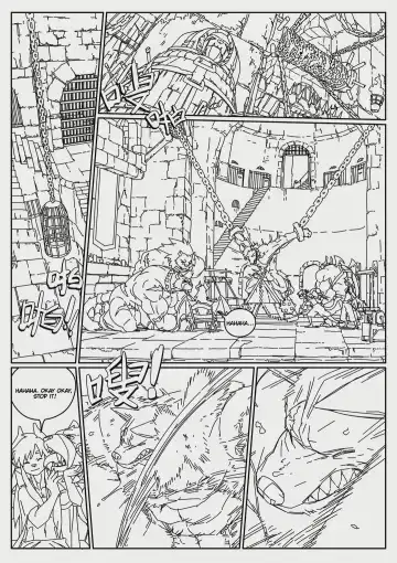 [Roaringmoon] Hero's Trap Fhentai - Page 34