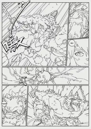 [Roaringmoon] Hero's Trap Fhentai - Page 42