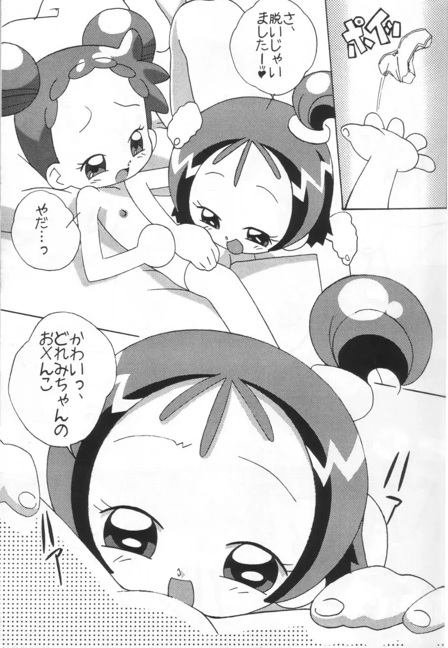 [Amano Ribbon - Shiramayumi] Magewappa 18 Fhentai - Page 6