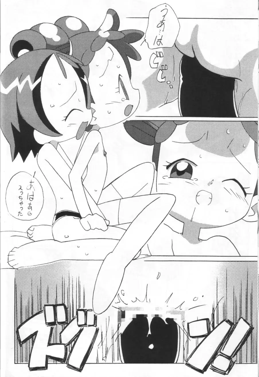 [Amano Ribbon - Shiramayumi] Magewappa 18 Fhentai - Page 11