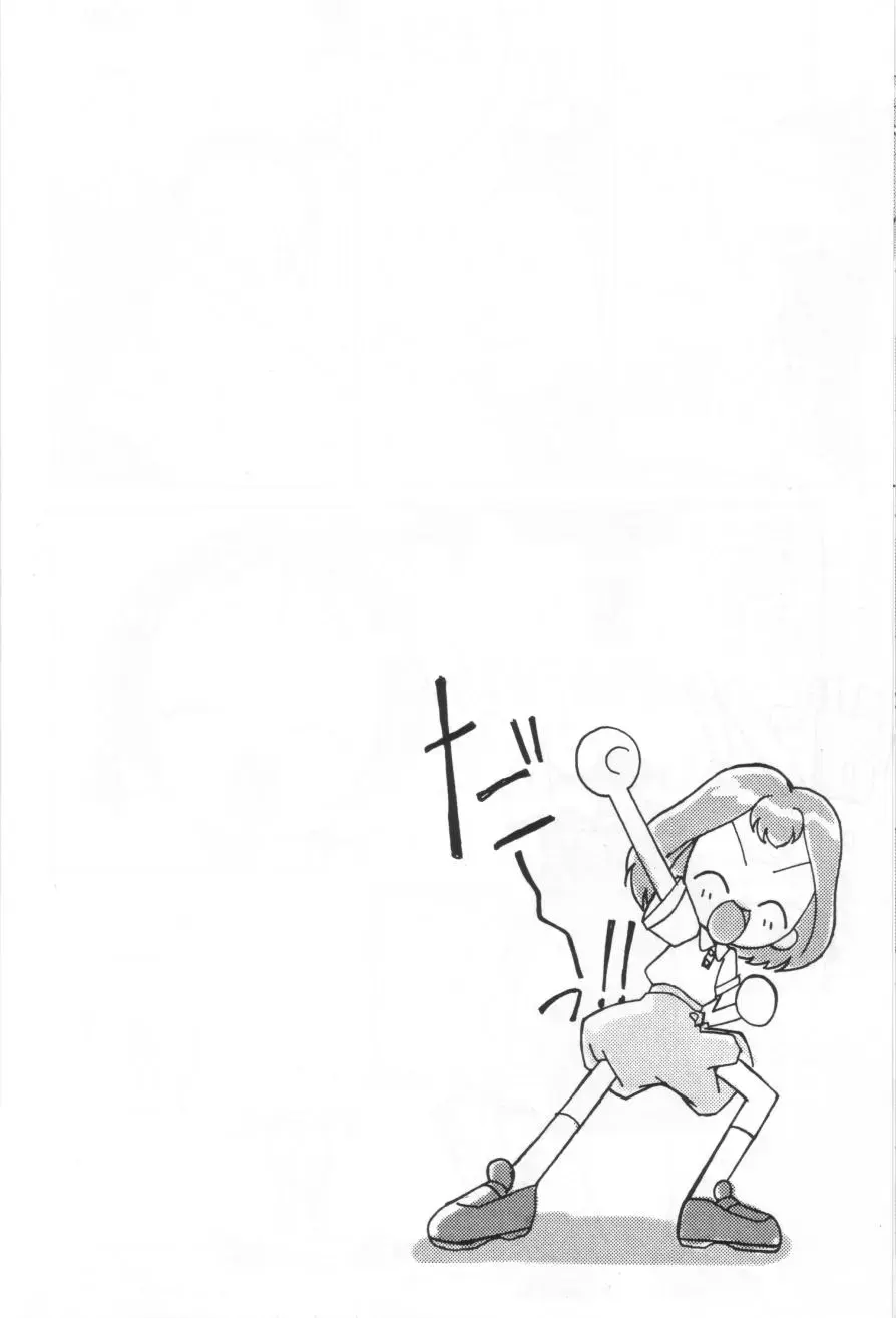 [Amano Ribbon - Shiramayumi] Magewappa 18 Fhentai - Page 19