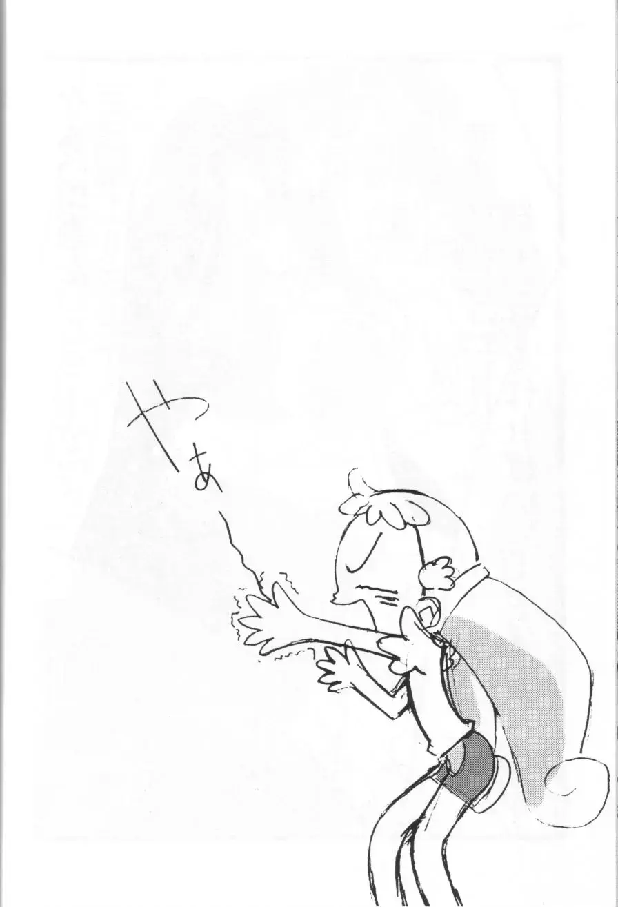 [Amano Ribbon - Shiramayumi] Magewappa 18 Fhentai - Page 35