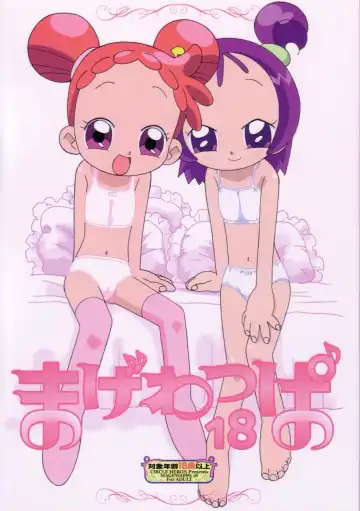 Read [Amano Ribbon - Shiramayumi] Magewappa 18 - Fhentai