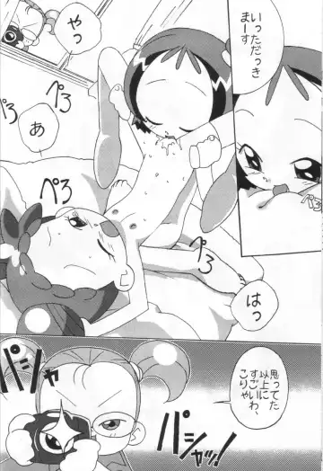 [Amano Ribbon - Shiramayumi] Magewappa 18 Fhentai - Page 7