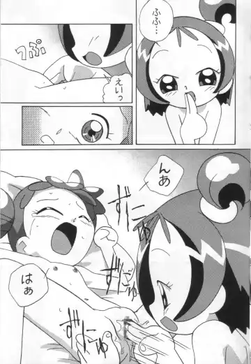 [Amano Ribbon - Shiramayumi] Magewappa 18 Fhentai - Page 8