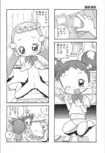 [Amano Ribbon - Shiramayumi] Magewappa 18 Fhentai - Page 21