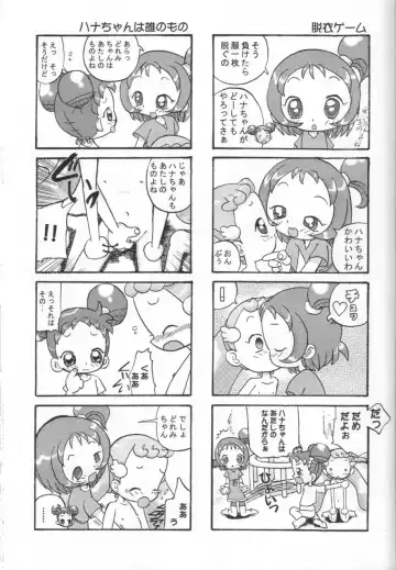 [Amano Ribbon - Shiramayumi] Magewappa 18 Fhentai - Page 22