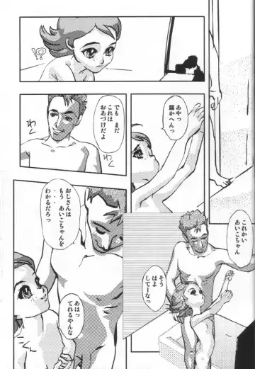 [Amano Ribbon - Shiramayumi] Magewappa 18 Fhentai - Page 26