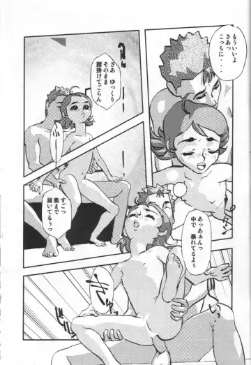 [Amano Ribbon - Shiramayumi] Magewappa 18 Fhentai - Page 28