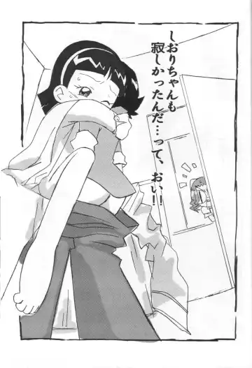 [Amano Ribbon - Shiramayumi] Magewappa 18 Fhentai - Page 32