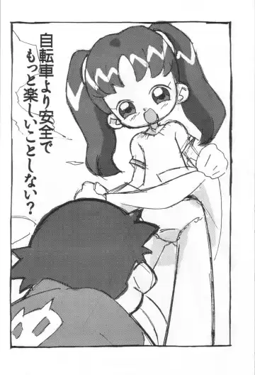 [Amano Ribbon - Shiramayumi] Magewappa 18 Fhentai - Page 33