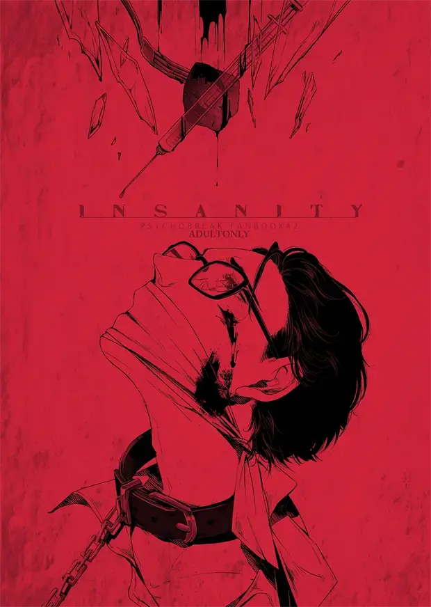 [Rira] Insanity Fhentai - Page 1